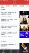快连VP N官网官网苹果版安装教程视频：轻松