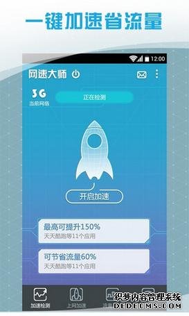快连VP N官网官网苹果版安装教程视频